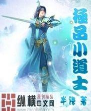 澳门精准正版免费大全14年新连香木